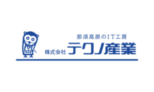 株式会社テクノ産業